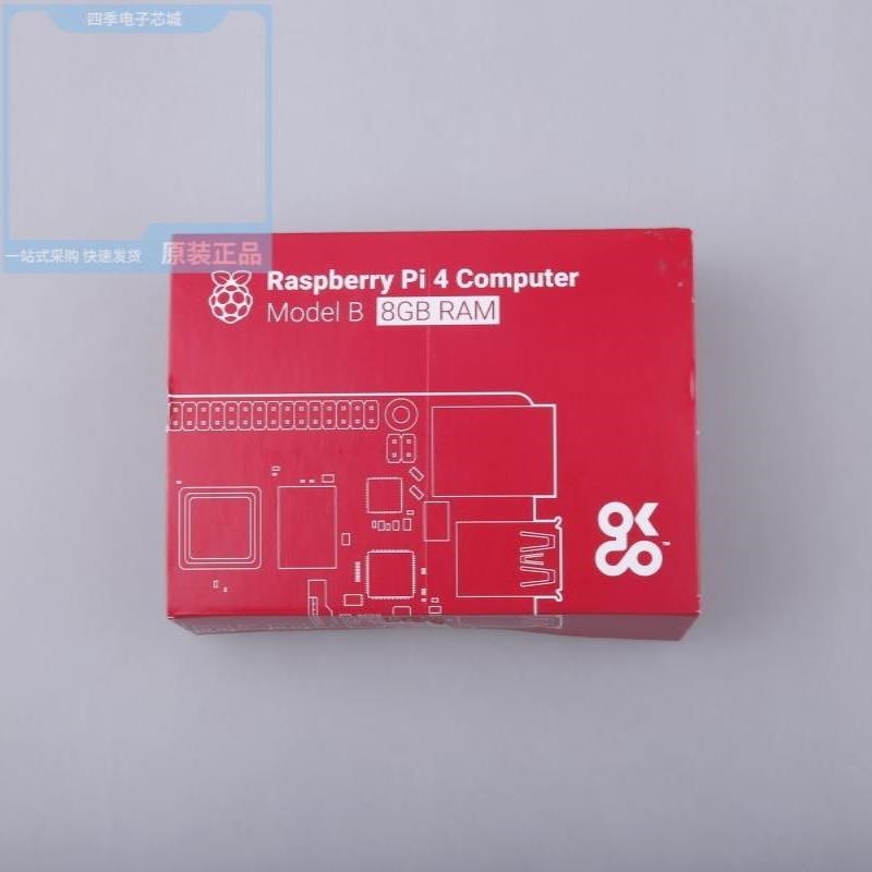 元件 Raspberry Pi 4 Model B,8GB 全新 Ras