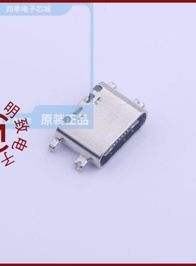 TYPE-C-16M-0053MD1/TYPE-C-16M-005/TYPE-C-16P-LT-H9.25