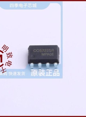 COS724SR/COS722SR/COS724TR