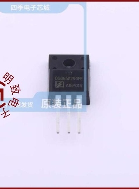 OSG65R290FEF/OSG65R360DTF/OSG65R380DEF