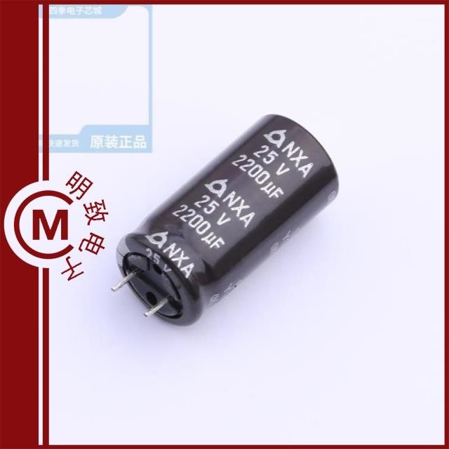 NXA25VB2200M12.5*25 3.5CC/NXA25VB2200M12.5*25 5.0TP