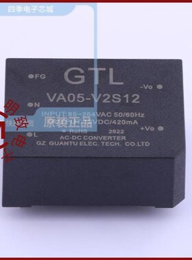 VA10-V2T0512/VA100026D580DL/VA05-V2S12