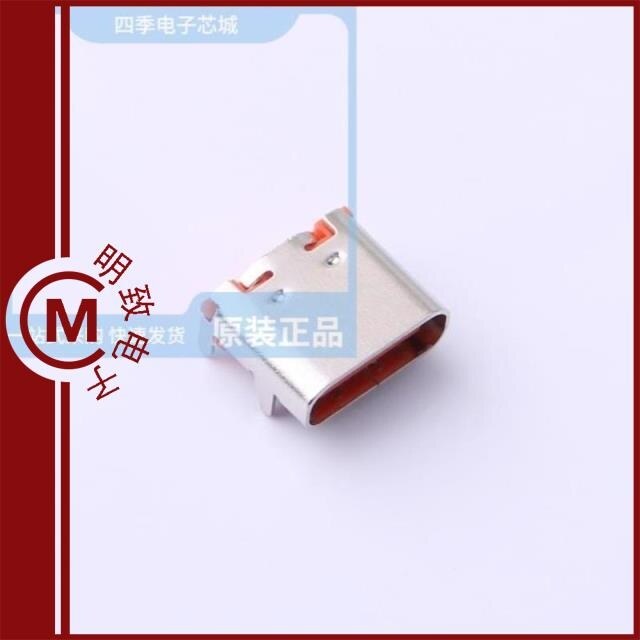 HC-TYPE-C-16P-01A-O/HC-TYPE-C-16P-01A-R/HC-TYPE-C-16P-01B