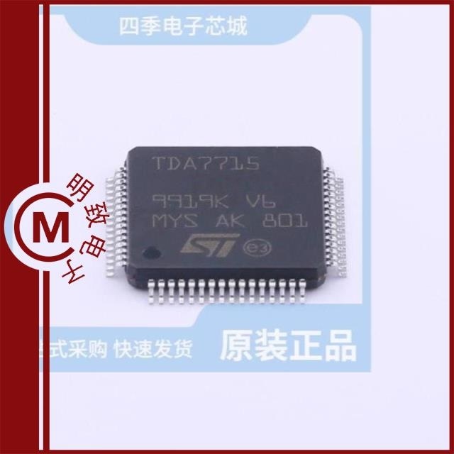 TDA7715 TDA7718NTR TDA7717
