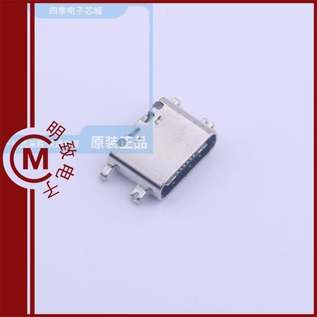 TYPE-C-16M-005/TYPE-C-16M-0053MD1/TYPE-C-16P-LT-H9.25