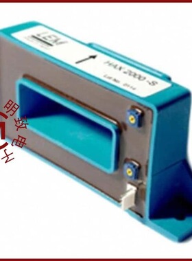 HAX 2500-S/HAX 2000-S/HAX 500-S