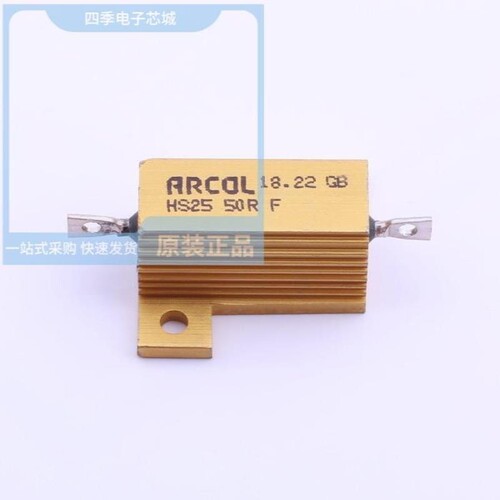 HS2550RF/HS255RF/HS2550RJ