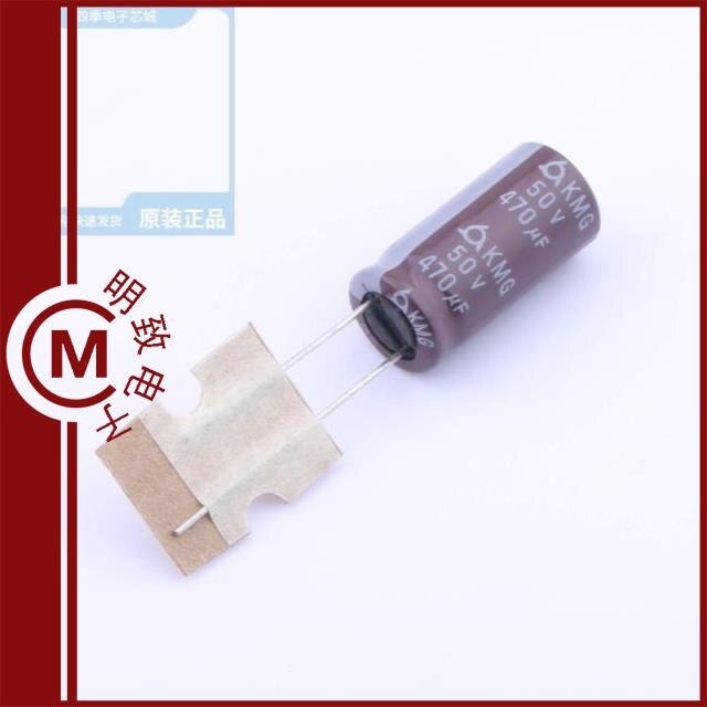 KMG50V470UF10*20-5.0TP/KMG50VB100M8*11.5 5.0TP