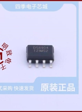 PDS6904/PDS835L-7/PDS835L-13