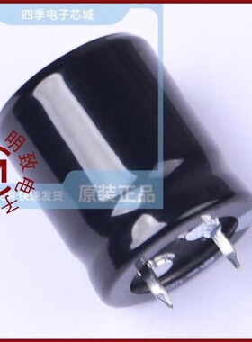 LHT2W221MQ035K40B/LHT2W101MP025K40B/LHT2W121MQ025K63B