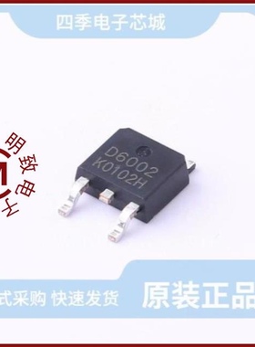 HSU6004/HSU6002/HSU6006