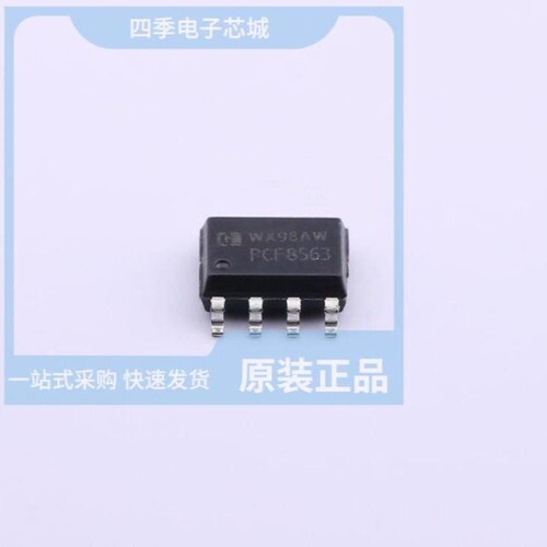 PCF8563N/PCF8563M/TR/PCF8563MM/TR