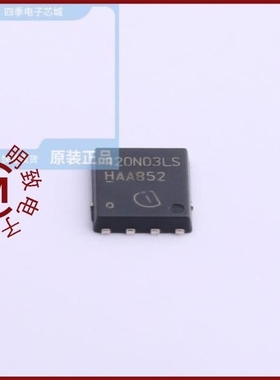 BSC120N03LSG/BSC120N03LSGATMA1/BSC120N03LS G