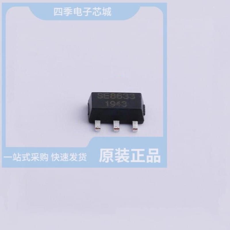 SE8633K2-HF/SE868K3A232R001000/SE8633X2-HF - 实物图