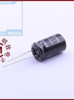 NXA 25V330 8*11.5/NXA 25V1000 12.5*20/NXA 25V2200 12.5*25