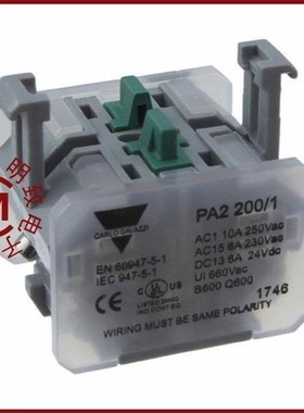 PA2202.121NL/PA2200/1/PA2200/2