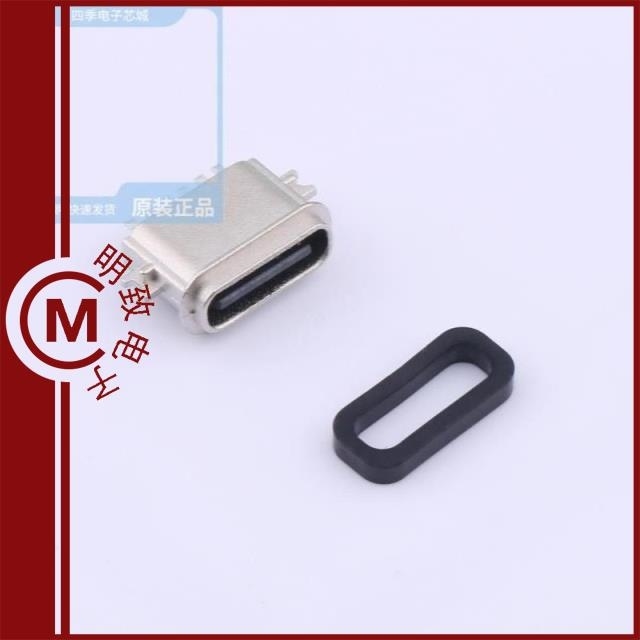 TYPE-C 6PFS 2JCB1.2-H6.7 IPX8/TYPE-C 6PFS 2JCB1.6-H6.7 IPX8