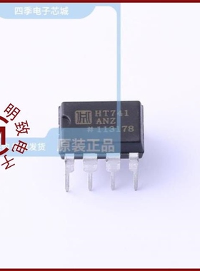 HT74563ARQZ/HT741ANZ/HT7466