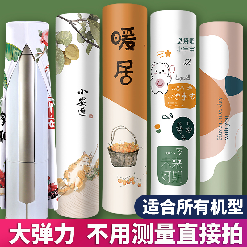 立式空调防尘罩圆柱形柜机圆形开 机不取2024新款客厅柜机空调罩