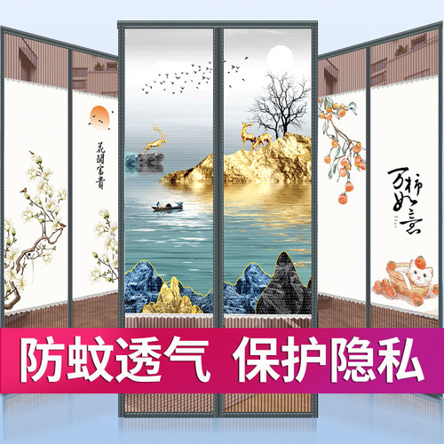 夏季隐私防蚊门帘透气遮挡偷窥