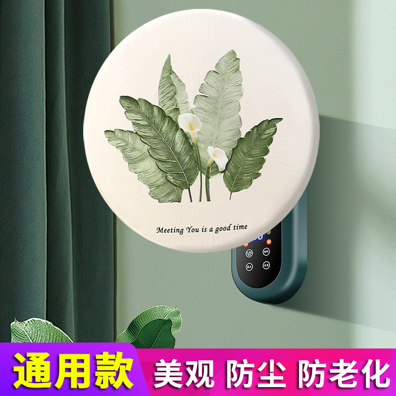 壁扇全包防尘罩挂壁式电风扇套防尘罩电风扇落地扇防尘罩子通用