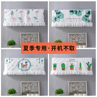 格力空调罩子挂式开机不取挂机防尘罩空调套卧室客厅美的海信1.5p