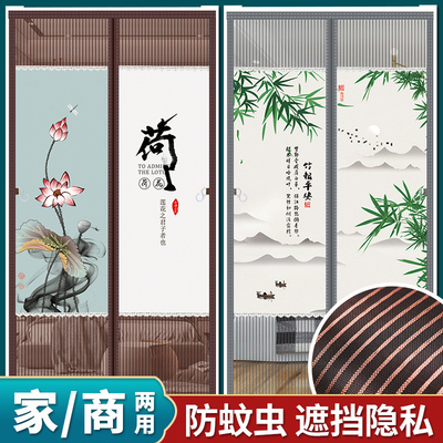 金刚纱防蚊门帘遮挡帘家用卧室隔断纱门厨房卫生间玄关商用门脸