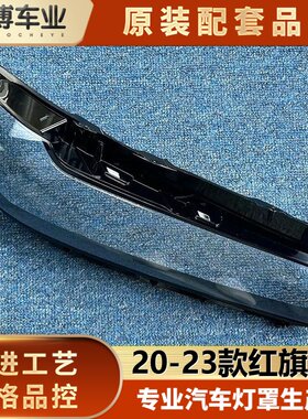 透明灯罩大灯罩伽舜达