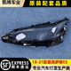 21款 雷克萨斯ES300大灯罩 ES200 适用于18 ES350大灯壳 灯面罩