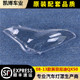 适用于英菲尼迪QX50大灯罩 35透明灯罩 qx50前大灯EX25 13款