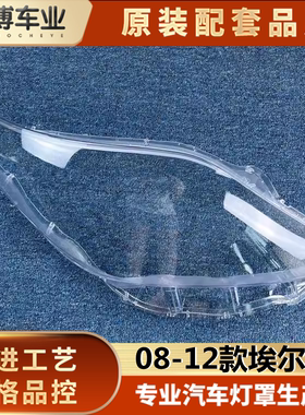 适用灯壳伽舜达灯罩透明灯罩