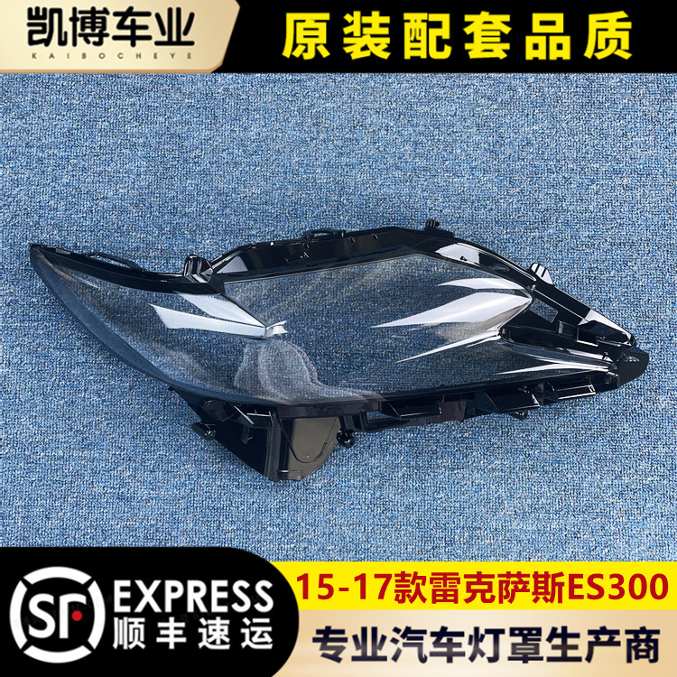 雷克萨斯灯壳伽舜达耐用