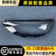 21款 奥迪A4L前灯壳 适用于奥迪A4大灯罩 B10大灯面罩 A4透明罩