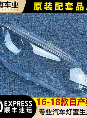 透明灯壳伽舜达配套灯面