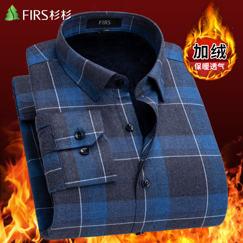 【加绒加厚】杉杉男士长袖保暖衬衫商务休闲秋冬季中老年免烫衬衣