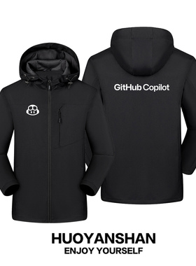 github Copilot冲锋衣夹克男女程序员码农编程宽松秋冬情侣外套