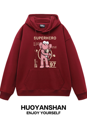 kaws芝麻街卫衣男女新款秋冬加绒加厚学生情侣连帽衫休闲宽松外套