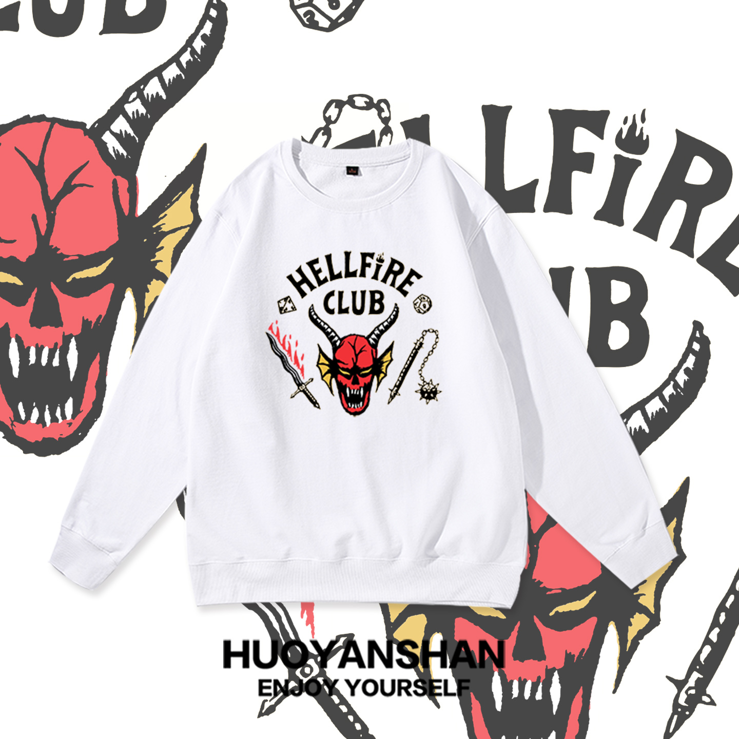 怪奇物语卫衣男女地狱火俱乐部秋冬加绒情侣冬装休闲宽松圆领上衣