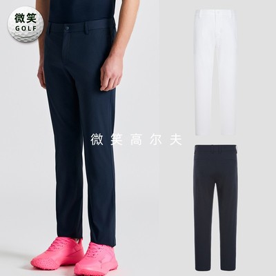 高尔夫男士纯色修身运动直筒长裤