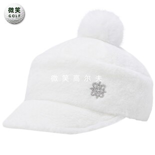 2025冬新品韩国代购ST ANDREWS高尔夫女毛球毛绒防寒保暖运动帽子