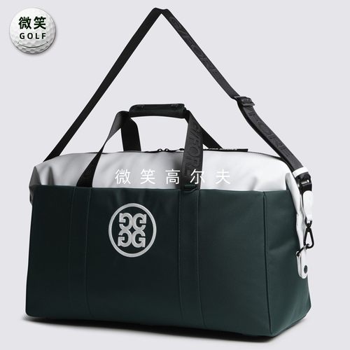 高尔夫男基础衣物收纳包波士顿