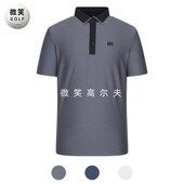 2025夏新款 户外短袖 韩国代购 时尚 T恤 纹理商务高尔夫球服男士 特价