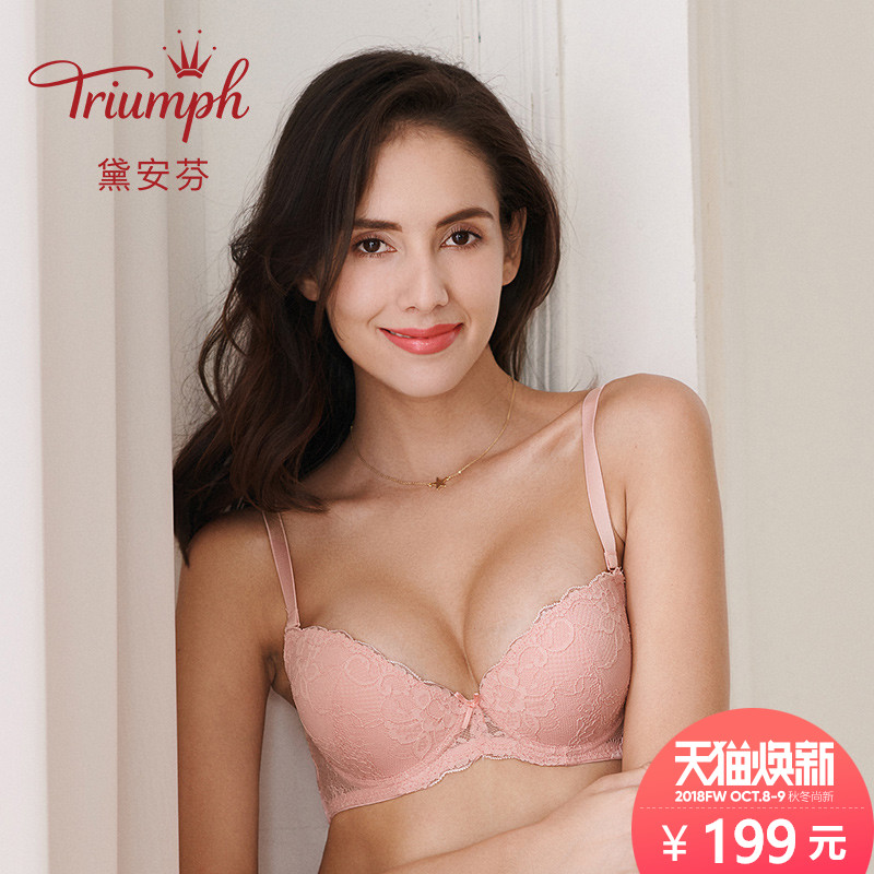 Triumph/÷ì°²·ÒÄÚÒÂÅ®¾ÛÂ£Ð¡ÐØÐÔ¸ÐÎÄÐØÊÕ¸±È鼯ÖÐÐÍÐØÕÖE001879