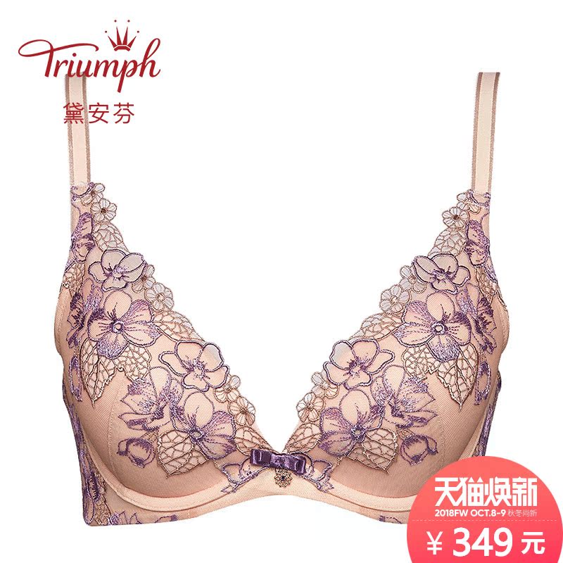 Triumph/÷ì°²·ÒÄÚÒÂÆìÏÂESSENCEÐ¡ÐØ¾Û£ÎÄÐØÉîVÐÔ¸ÐÐØÕÖ16-7892