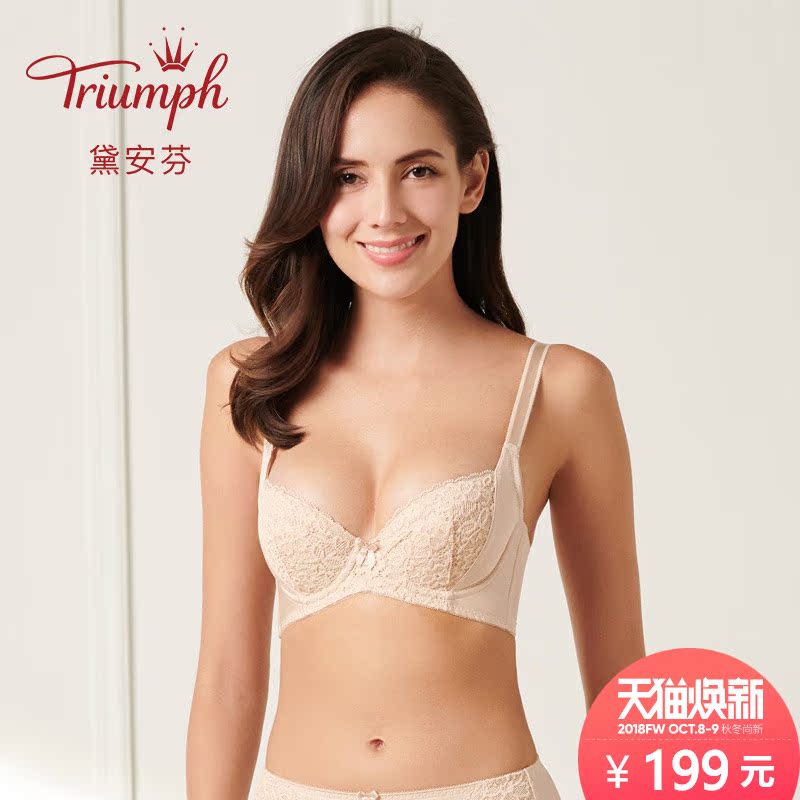 Triumph/÷ì°²·ÒÐÔ¸ÐÀÙË¿ÄÚÒÂÅ®ÈáÈíÊÕ¸±Èé´óÐØÖ§³ÅÐÍÎÄÐØ16-8296