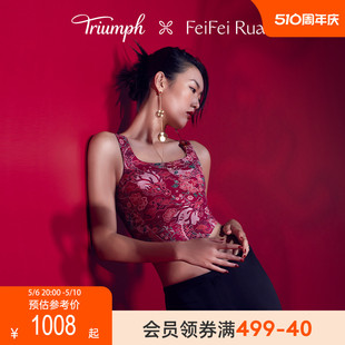 Feifei 黛安芬 文胸30R177 阮菲菲龙女系列新品 背心式 Ruan联名