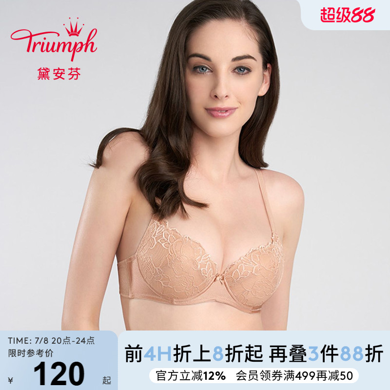 黛安芬性感有钢圈蕾丝文胸