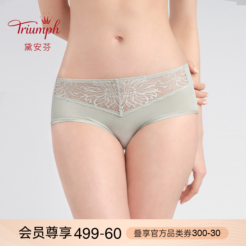 Triumph/黛安芬逆龄?清风性感摩登蕾丝无痕中腰平角小裤87-2143