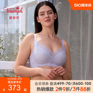 Triumph 1877 黛安芬悠然新生性感蕾丝无钢圈内衣女薄大胸文胸11