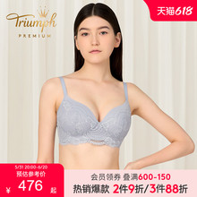 黛安芬Premium金致姻缘新品 女小胸聚拢文胸11R1914 Triumph